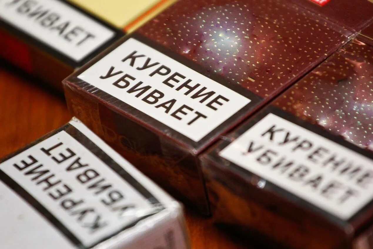 Реклама табачной продукции