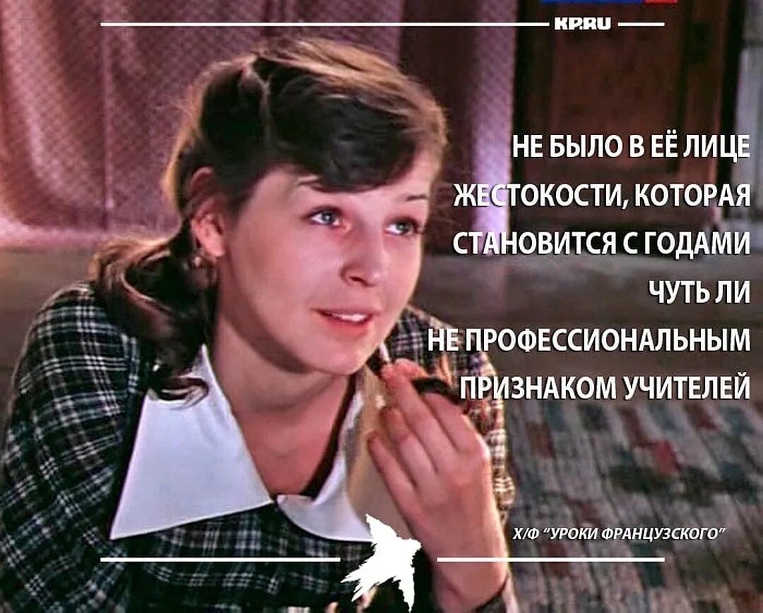 Фразы из советских кинофильмов. Выражение из кинофильма