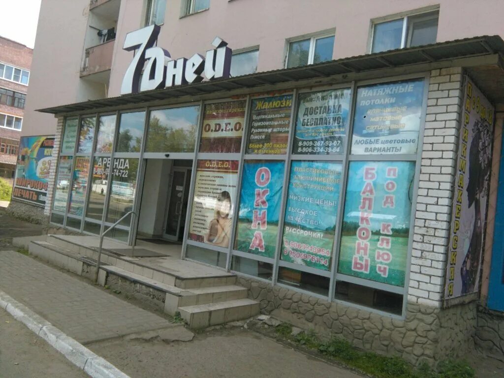 находка волжск марий эл. ленина 69 волжск марий эл. волжск ленина 64/1. почта волжск ленина. ленина 22 волжск марий эл.