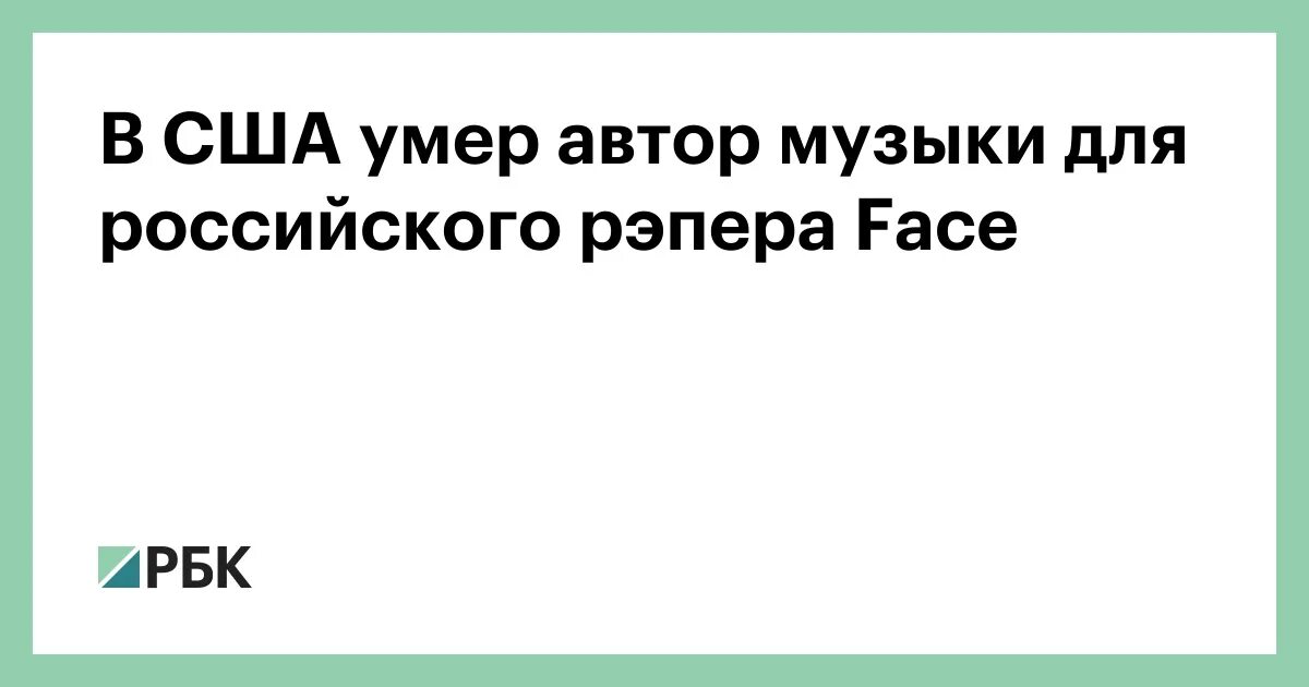 Умерла автор песен. Обвал рынка США 1987.