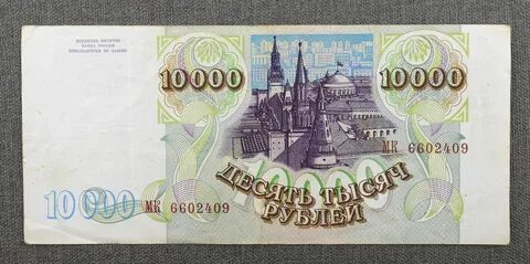 30 от 10000 рублей