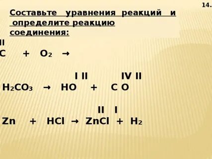 Zn0 hci