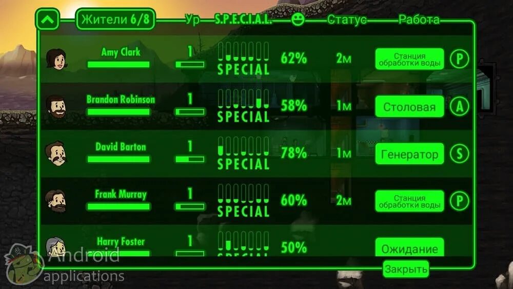 Fallout shelter мод много
