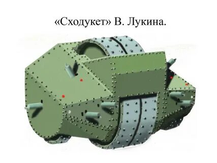 Пороховщиков танк