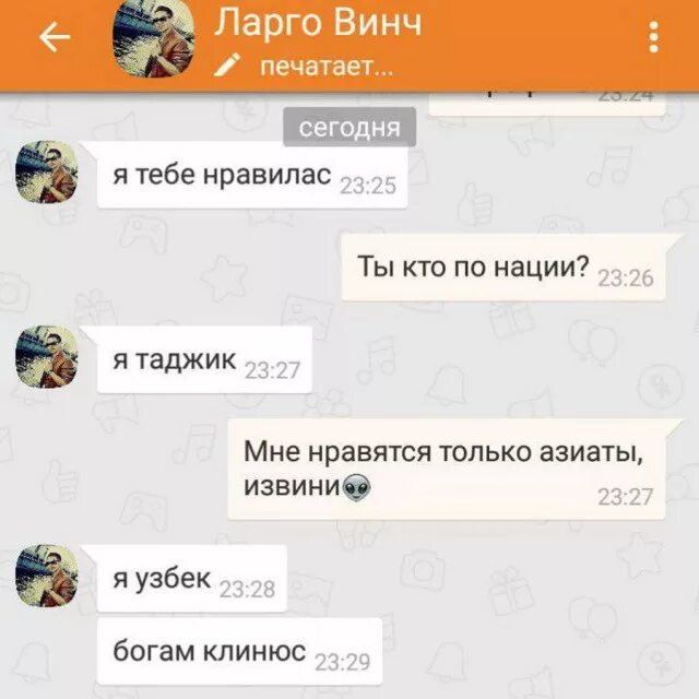 Диалог комментарии