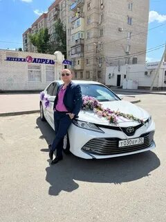 Астрахань 30