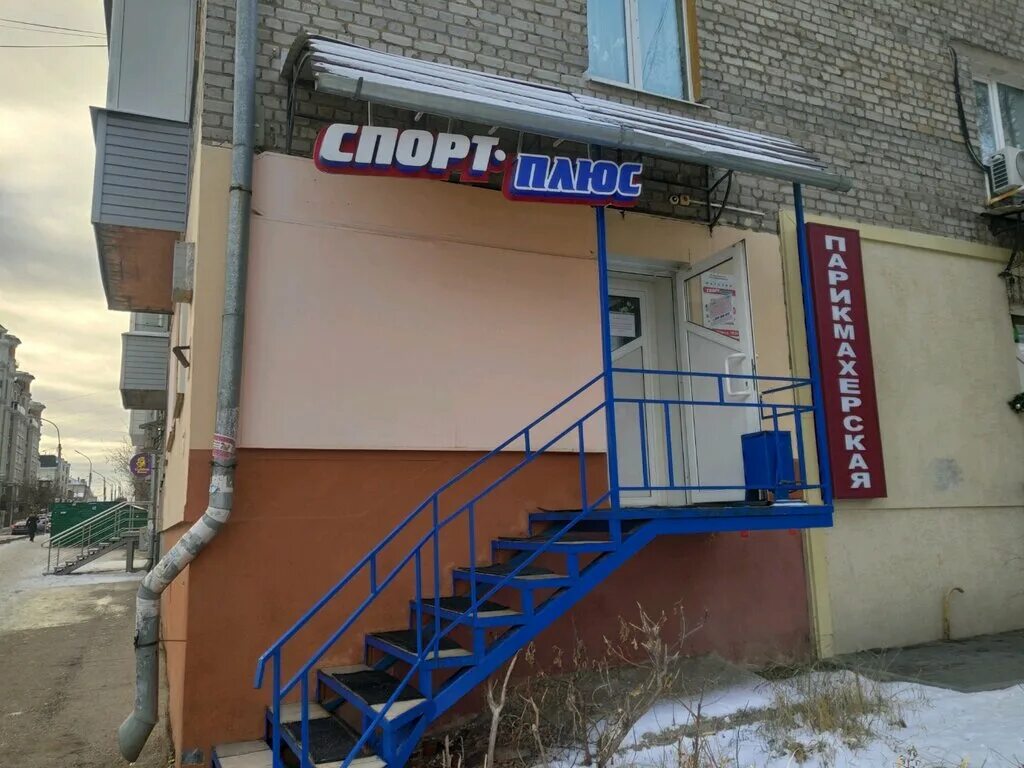 поварская 22. российская улица 18. пятёрочка грязи. всероссийский научно-исследовательский институт мвд россии. российская улица 18.