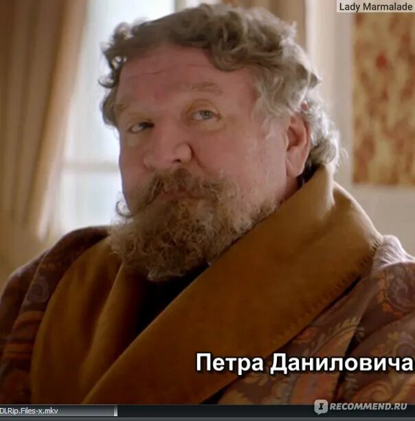 Александр балуев с бородой. Угрюм 2021. Угрюм-река фильм 2020. Угрюм 2021. Угрюм 2021.