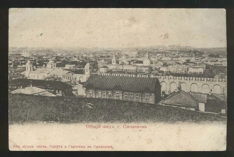 Г смоленск история. Н а мурзакевич. Г смоленск история. Рассказ о городе смоленск. Смоленск год основания города.