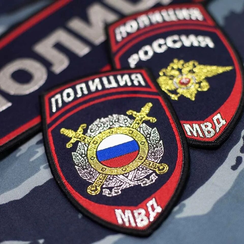Услуги сотрудникам полиции