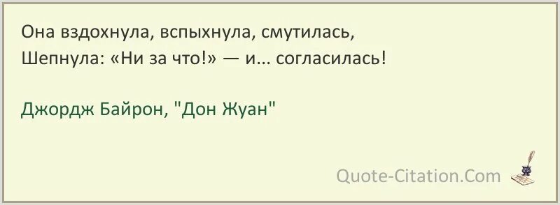 Жаль в эту пору прекрасную