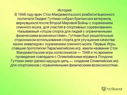 Решимость это сочинение 9.3 огэ