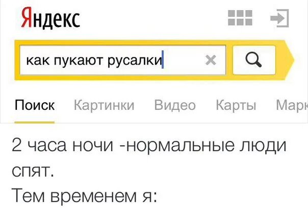 Как пукнуть. Как научиться специально пукать. инструкция как пукнуть. как сделать чтобы пукнуть.