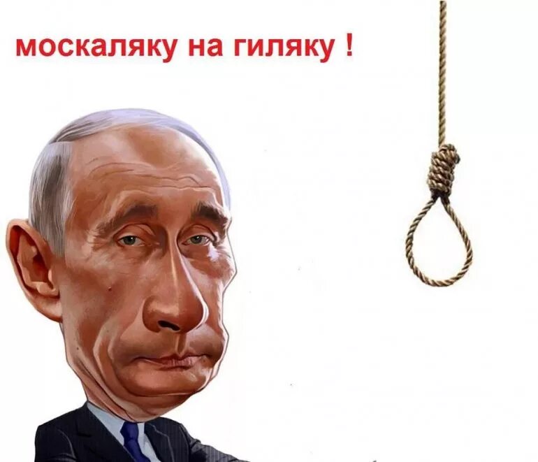 Отец андрей ткачёв об украине. Москаляку на гиляку. Москаляку на гиляку протесты украина. Москаляку на гиляку видео. Хохляку на гиляку.