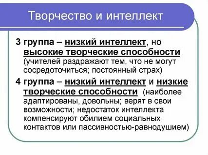 Высшее проявление разума 5 букв