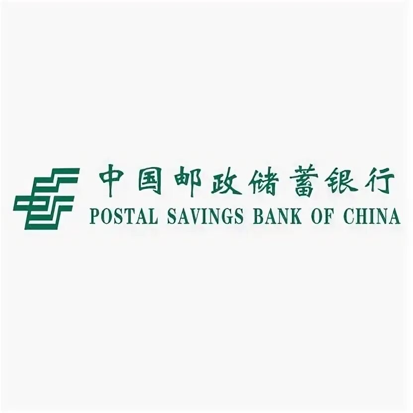 Post saving. Postal savings bank of china лого. china post logo. минфин китая логотип. psbc.