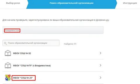 Войти айс электронный журнал через госуслуги калужская