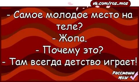 Рассмешили до слез