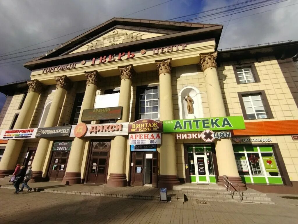 детская ленина тверь