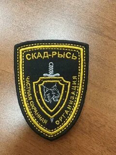 Изготовление шевронов на заказ