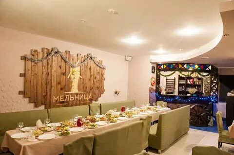 Мельница самара ресторан меню