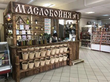 Масла рыбинск