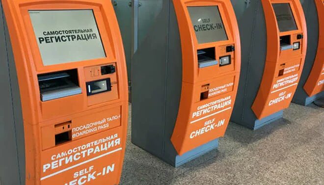 Где распечатать посадочный в шереметьево. Терминал саморегистрации домодедово. терминал для распечатывания посадочного талона шереметьево. терминал для печати посадочного талона. терминал для распечатки посадочного талона кольцово.