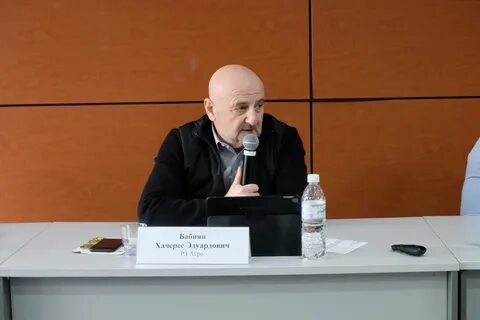 Рз агро