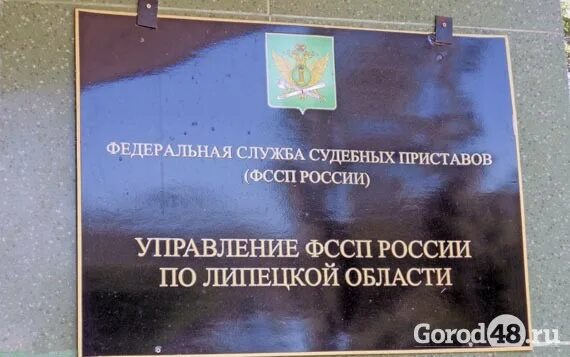 График работы судебных приставов город. График работы судебных приставов город