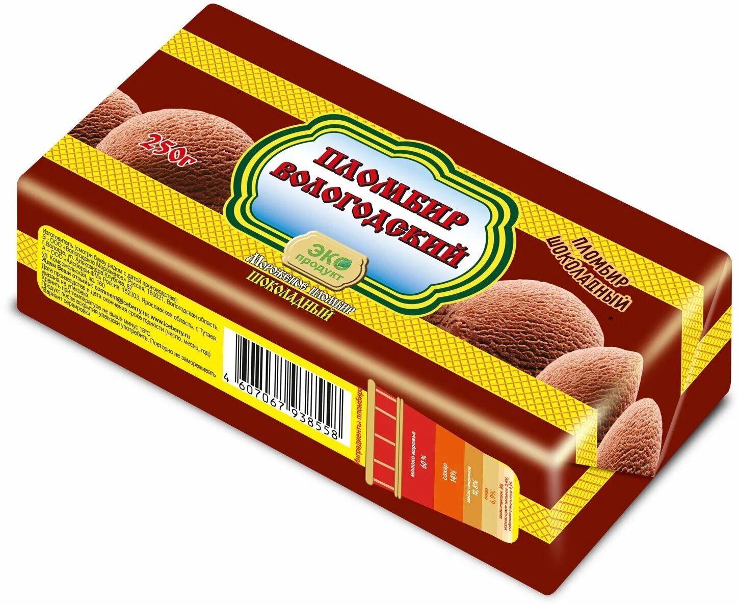 мороженое вологодский пломбир брикет. вологодский пломбир со сгущенкой 250гр. вологодский пломбир брикет в шоколадных вафлях. вологодский пломбир 250 г. вологодский пломбир брикет 250г.