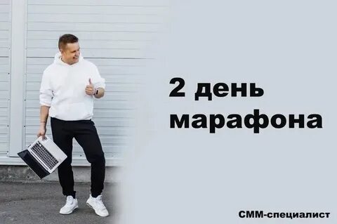 Даты марафонов