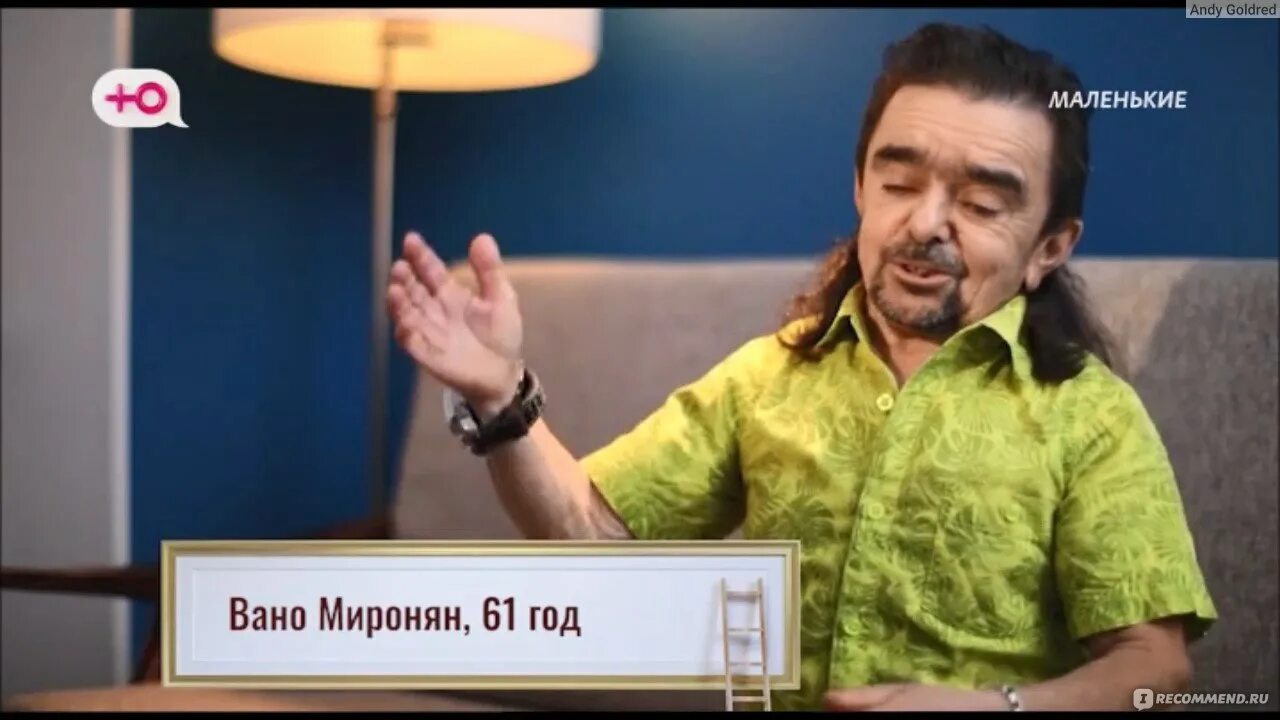 Маленькие шоу на ю. Моя маленькая странность телеканал ю. Маленькая реалити. Маленькая реалити. Маленькие шоу на ю.