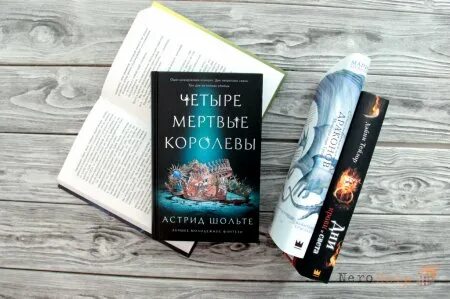 Книги 4 лет отзывы