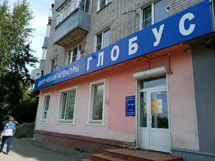 Литература иваново