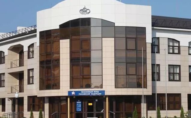 пенсионный фонд краснодар прикубанский. новороссийск, тобольская 5 а пенсионный фонд. новороссийск, тобольская 5 а пенсионный фонд. пенсионный фонд города новороссийска. пенсионный фонд г челябинск.
