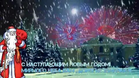 Новогодний донбасс
