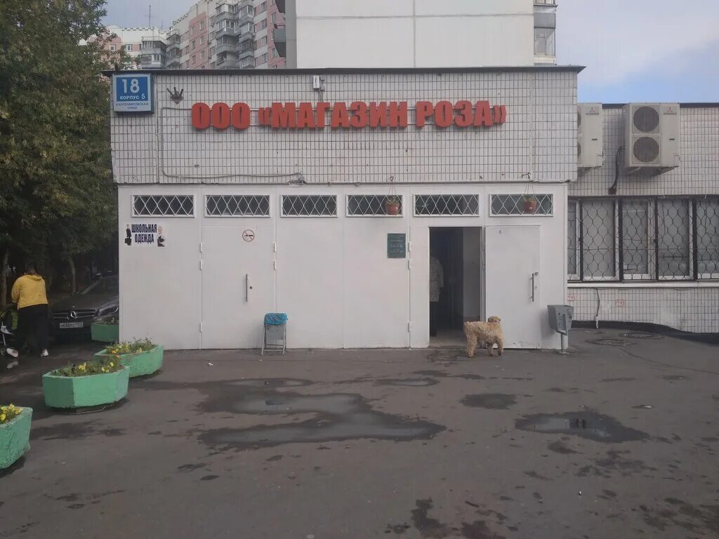 Москва кантемировская ул д18 к3. Кантемировская 18. Ул. Кантемировская 3. Кантемировская 18к3.