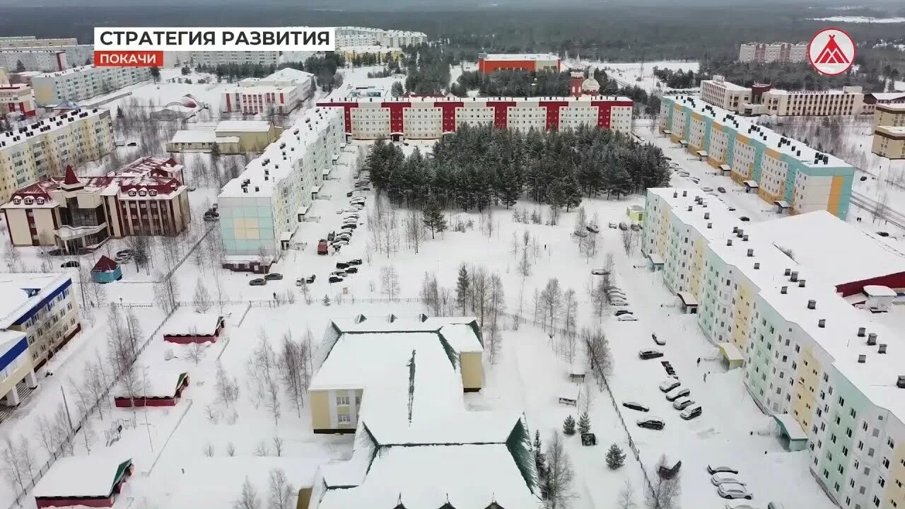 Город покачи картинки. Погода покачи на 14. Фото ветеранов г покачи. Покачи ханты-мансийский автономный округ. Сквер покачи.