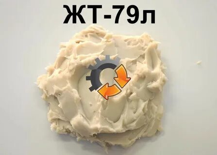 Смазка л
