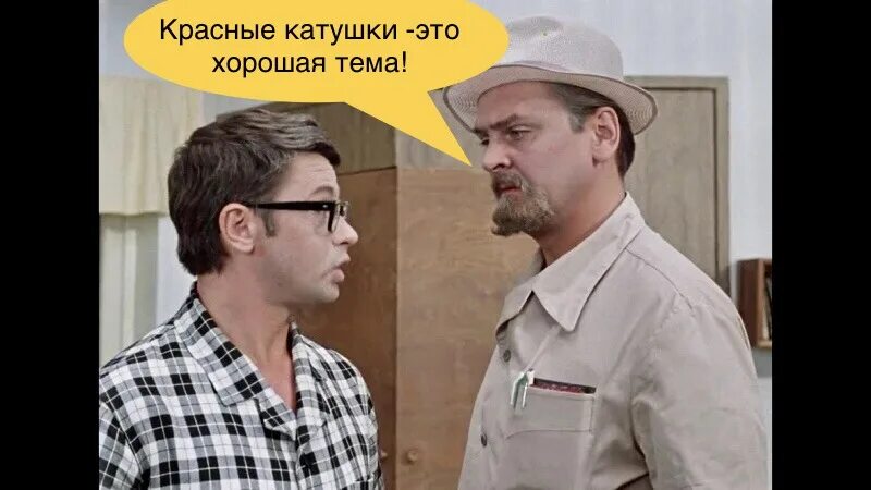 Шурик из иван васильевич меняет профессию фото Шедевры Отечественного кино. Иван Васильевич меняет профессию отзывы покупател