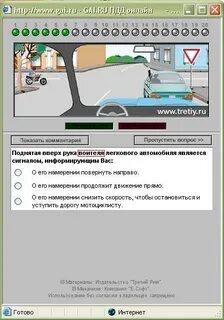 Сколько вопросов в автошколе