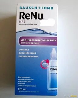 Рени для линз