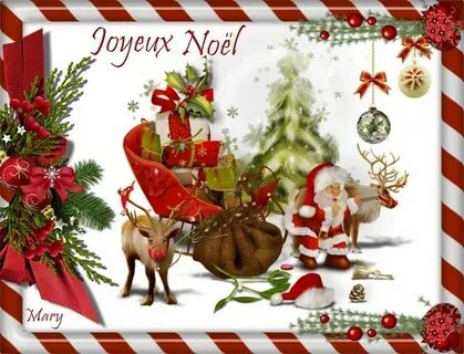 Joyeux noël перевести на русский