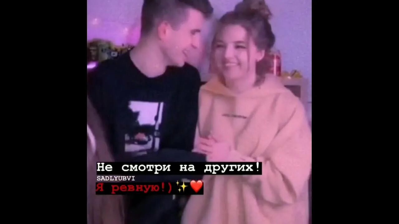 Песня из тик тока я ревную. Популярные цитаты из тик тока. крутые фразы из тик тока. цитаты из тикток. крутые цитаты для тик тока.
