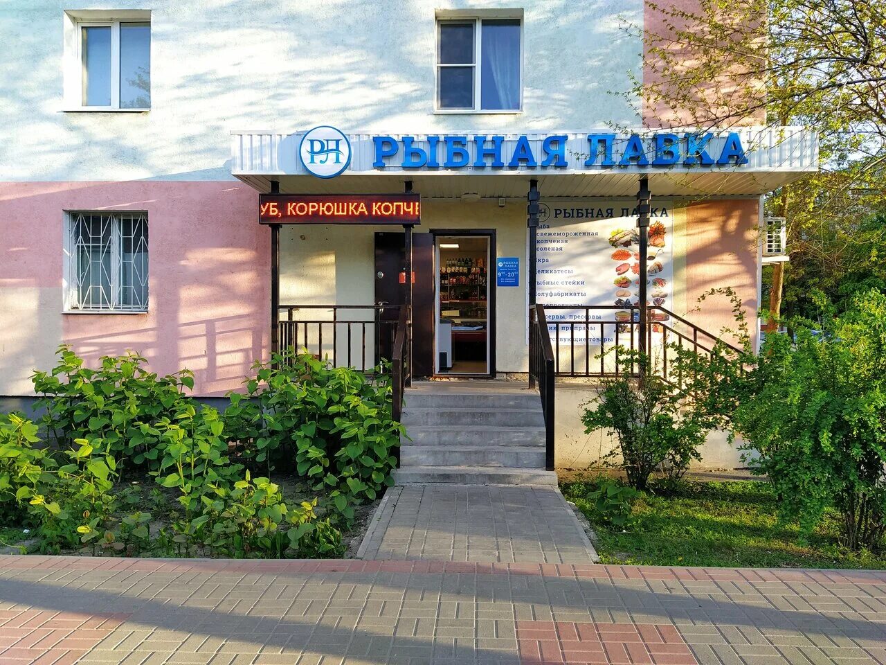 Горняков 11 сибай. Кб ул горняков. Норильск ул горняков. Город сибай магазин диксон. Горняков 11.