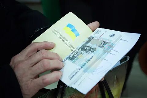 Рубль в днр сегодня