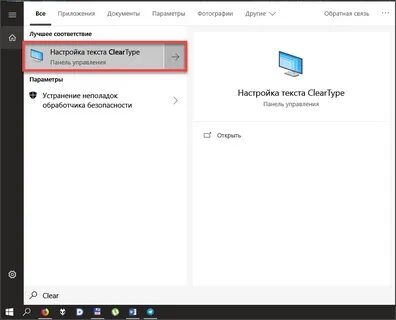 Калибровка ноутбука