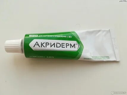 Название мази от экземы