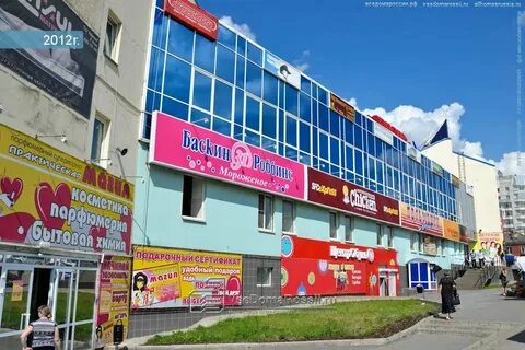 Стахановская 54г пермь