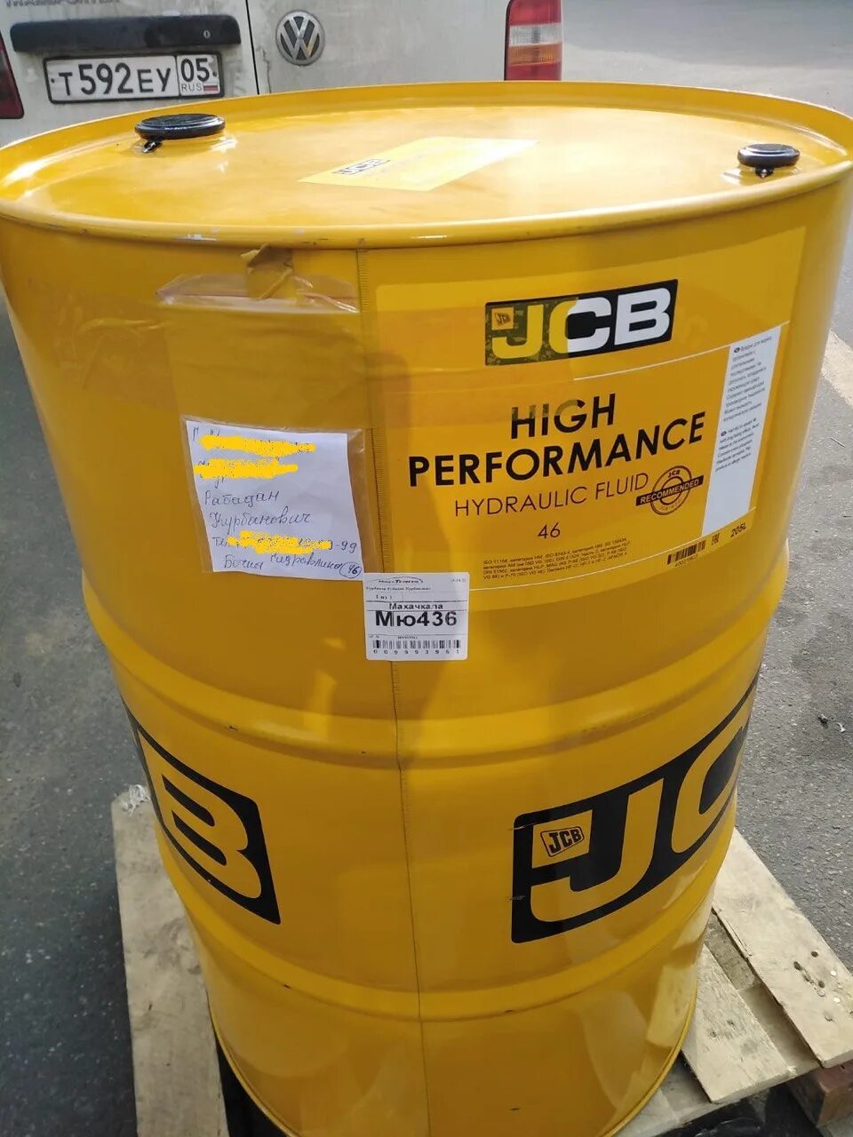 Гидравлические масла jcb. Масло гидравлическое JCB High Performance Hydraulic Fluid 32. Гидравлическое масло JCB hp32.